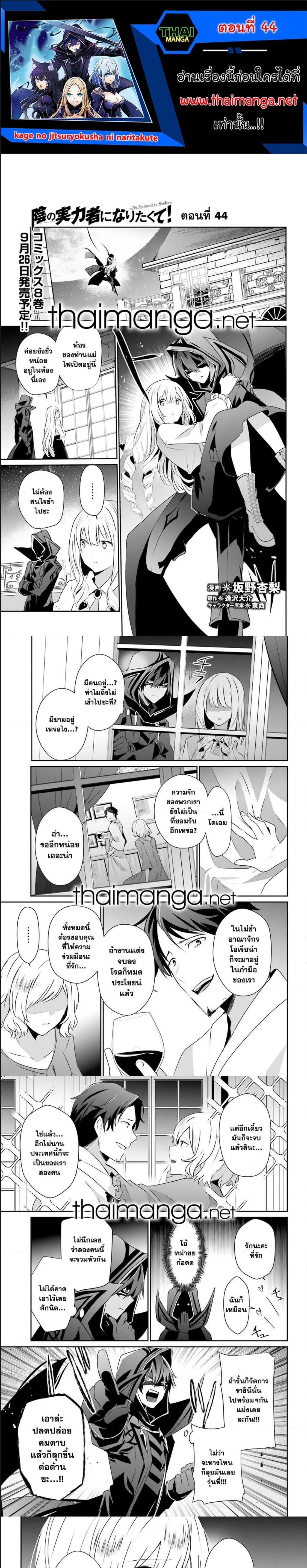 หน้าที่ 2