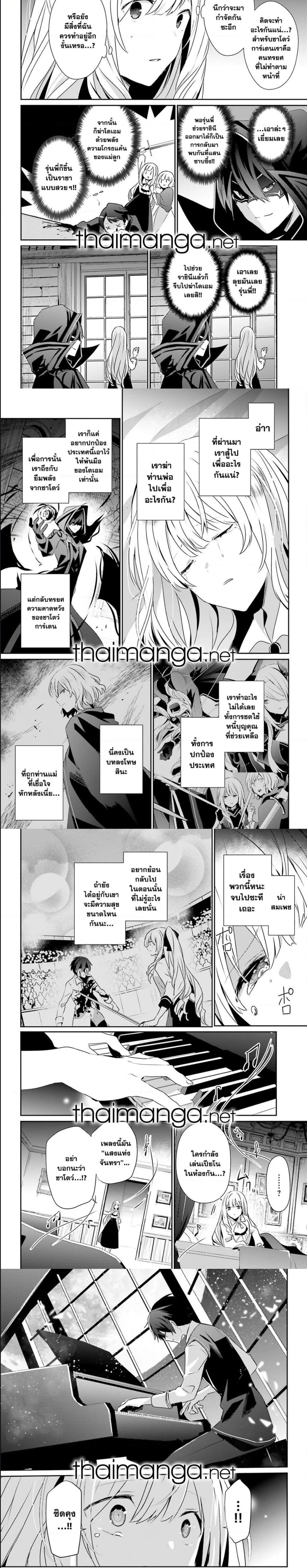 หน้าที่ 3