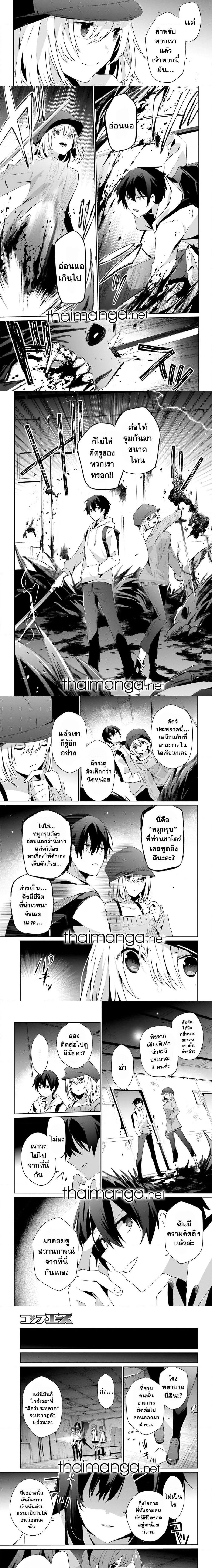 หน้าที่ 6