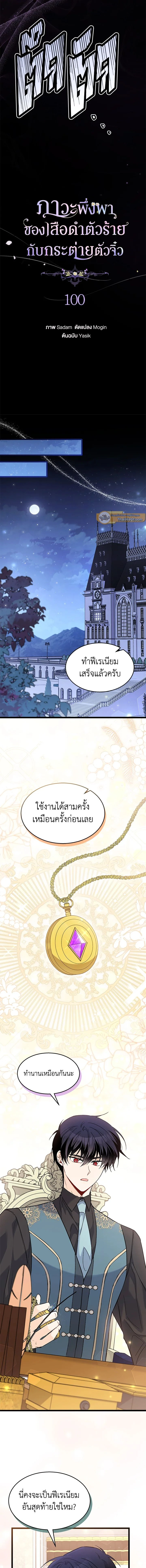 หน้าที่ 10