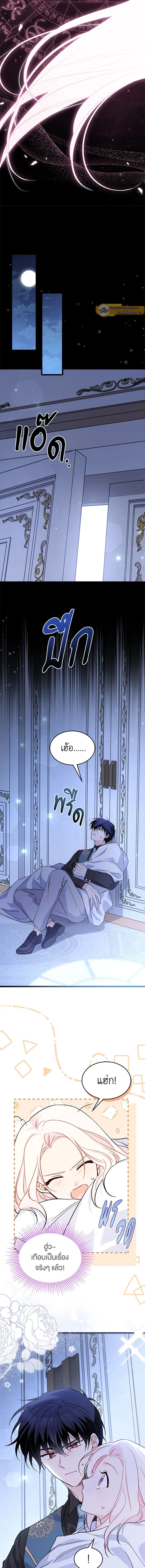 หน้าที่ 14
