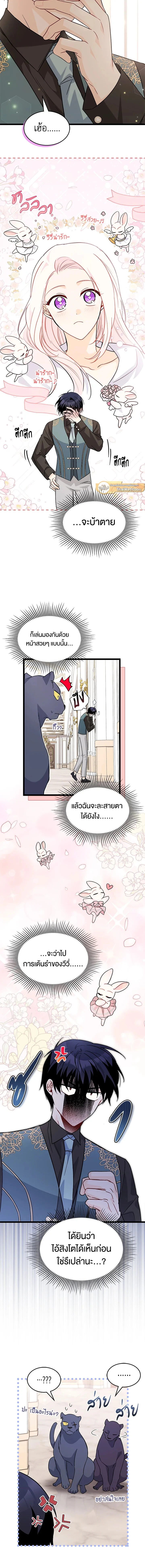 หน้าที่ 5
