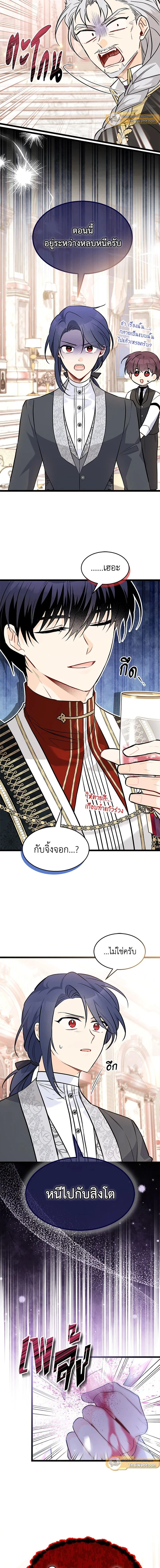 หน้าที่ 14