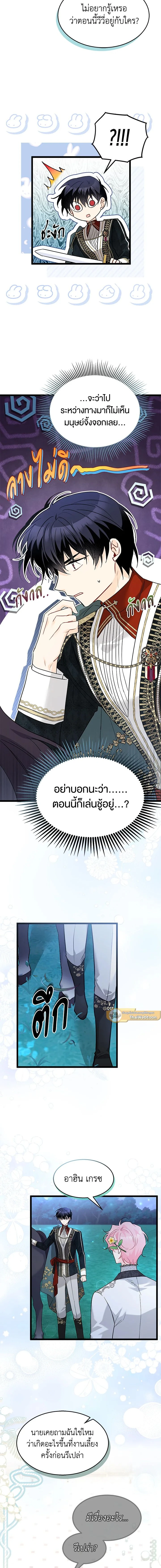 หน้าที่ 5
