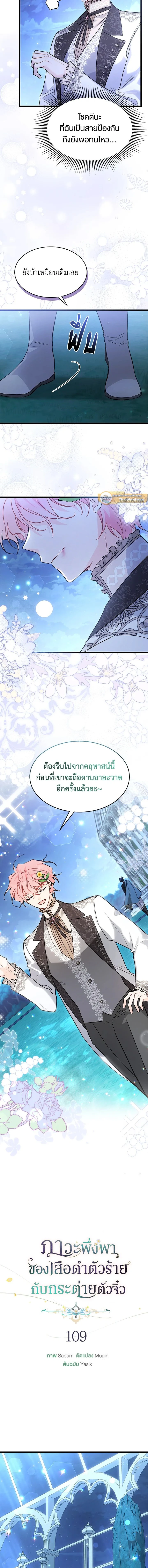 หน้าที่ 8
