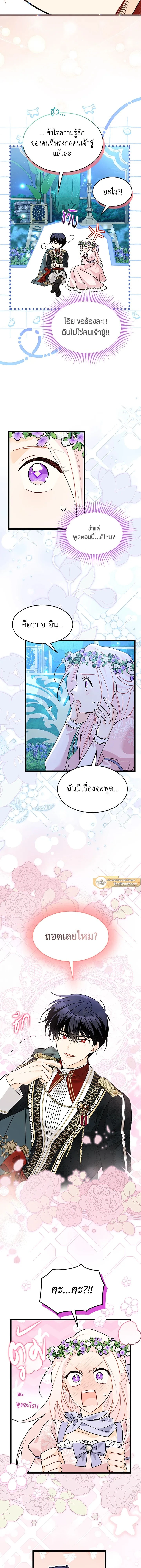 หน้าที่ 7