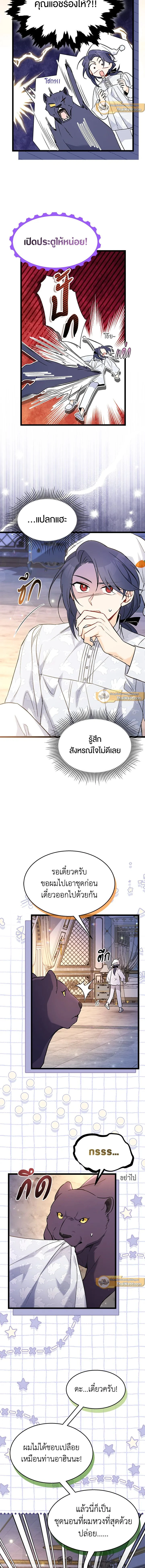 หน้าที่ 14