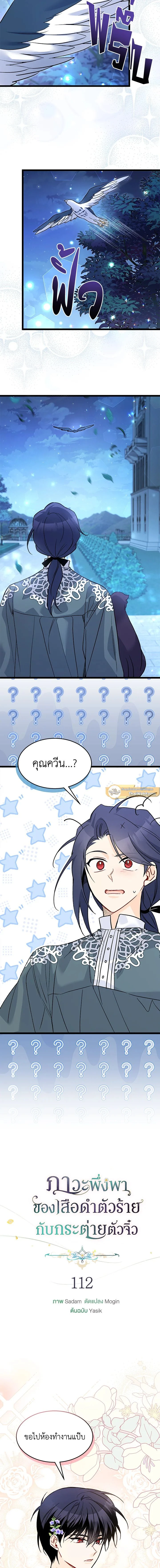 หน้าที่ 6