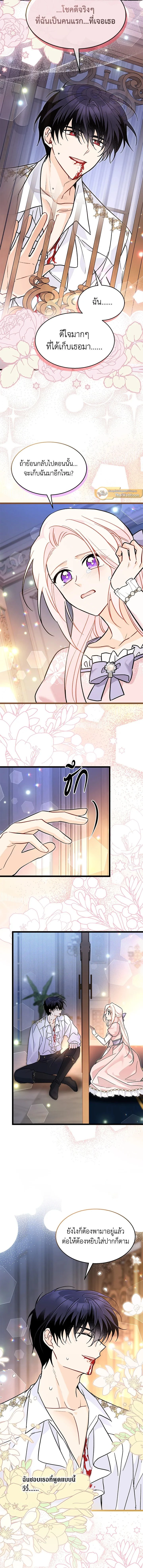 หน้าที่ 11