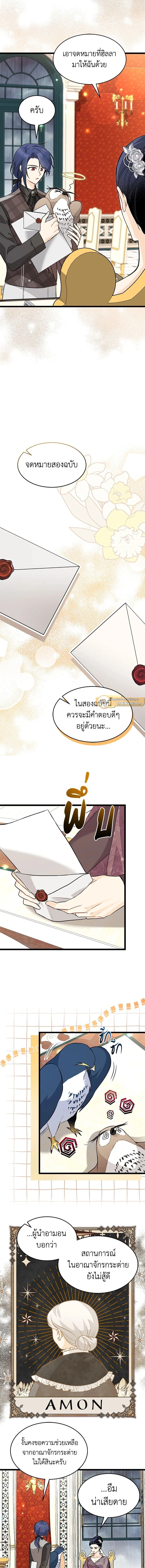 หน้าที่ 12