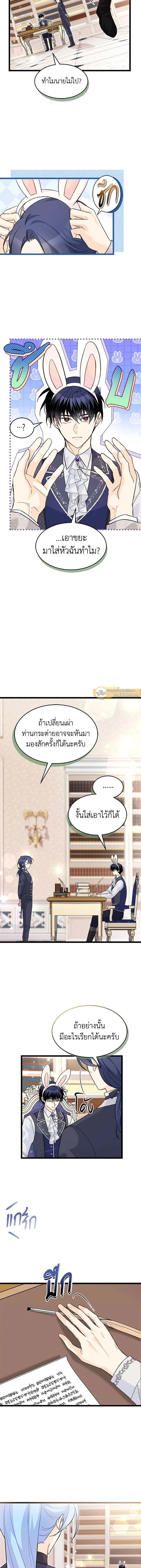 หน้าที่ 3
