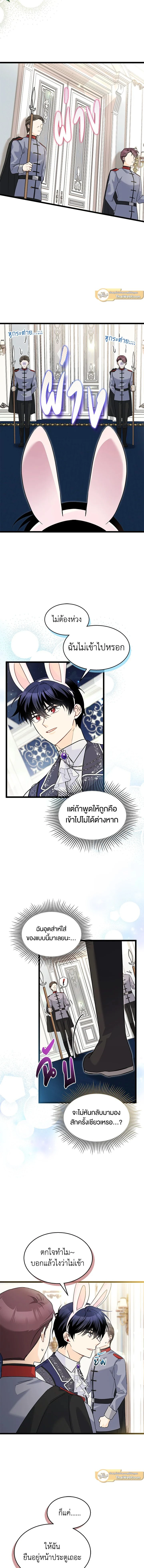 หน้าที่ 7