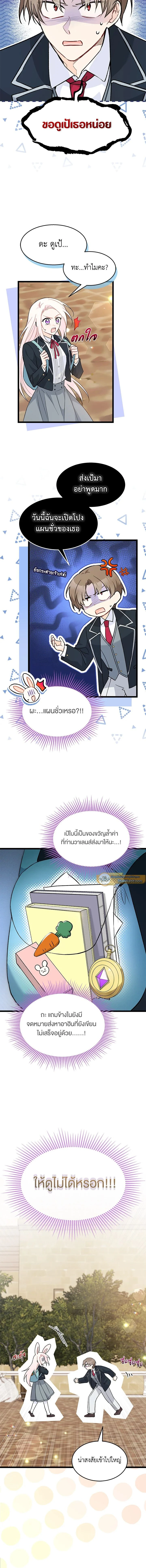 หน้าที่ 4