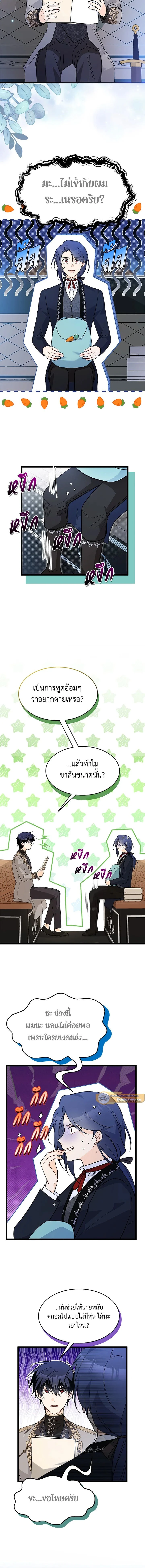 หน้าที่ 14