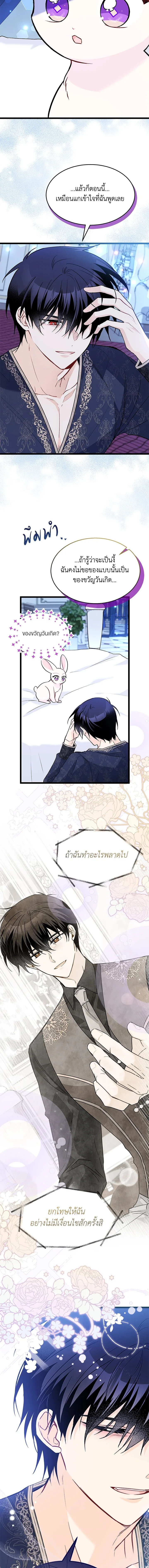 หน้าที่ 12