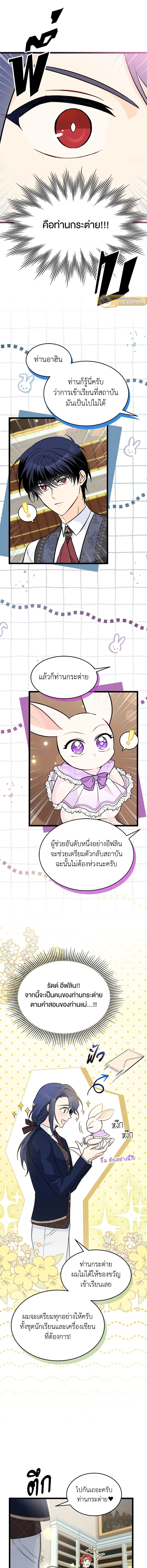 หน้าที่ 3