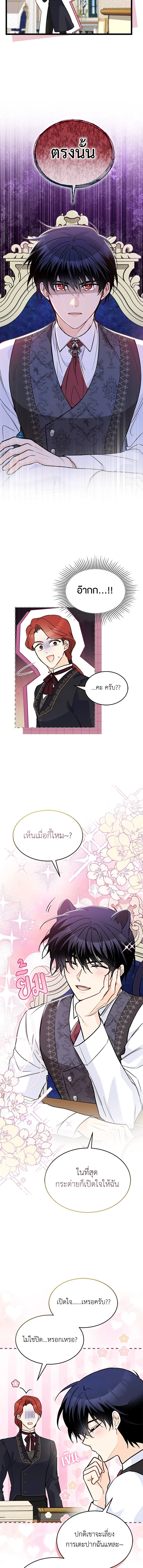 หน้าที่ 5