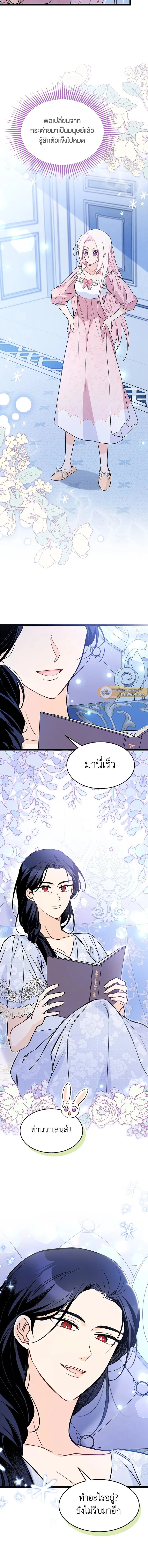หน้าที่ 7