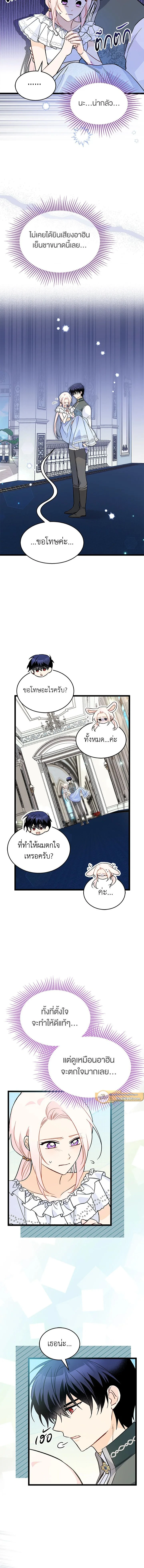 หน้าที่ 4