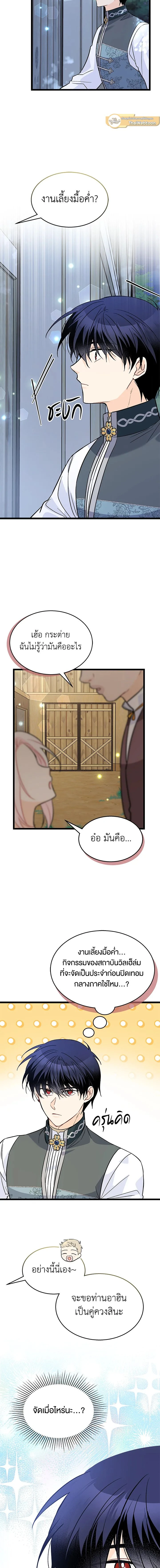 หน้าที่ 14