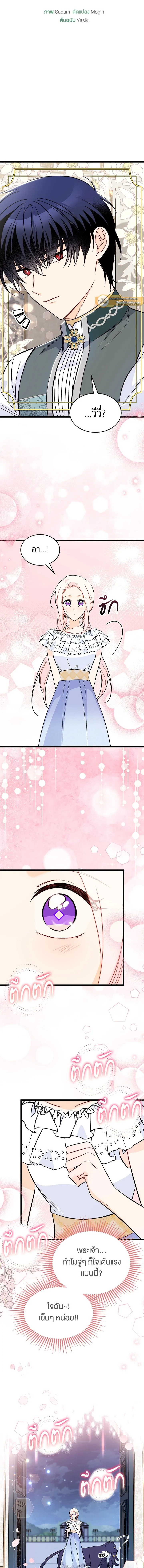 หน้าที่ 3
