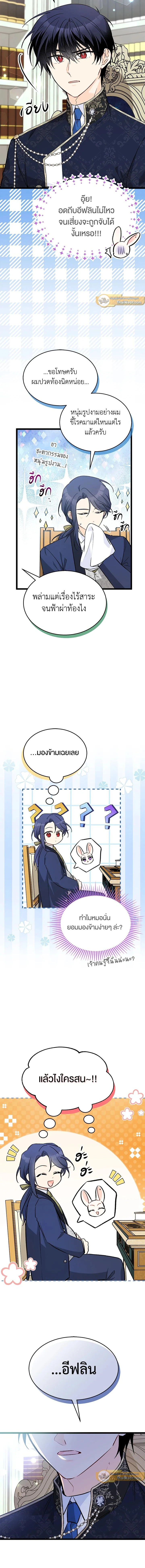 หน้าที่ 7
