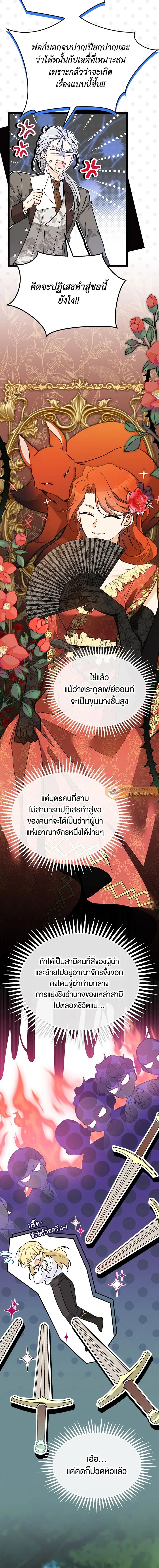 หน้าที่ 3