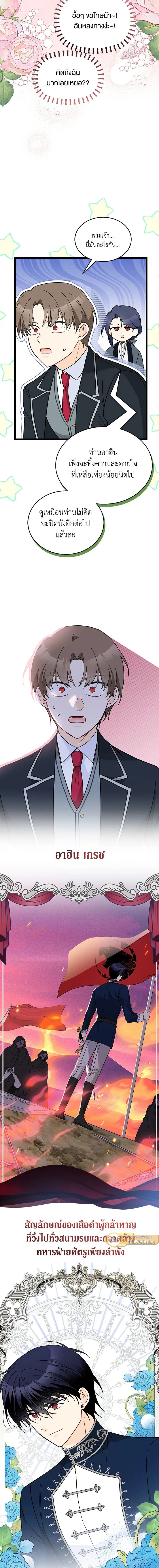 หน้าที่ 16