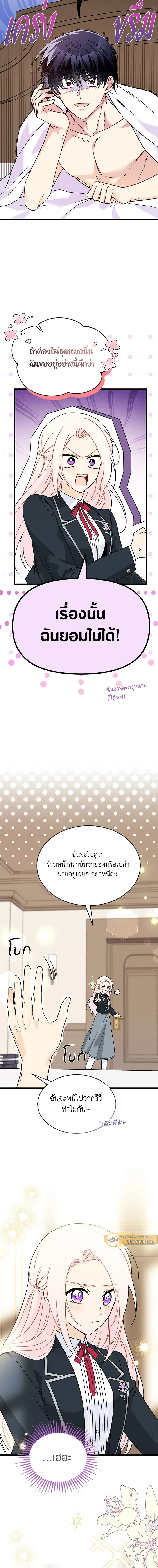 หน้าที่ 14