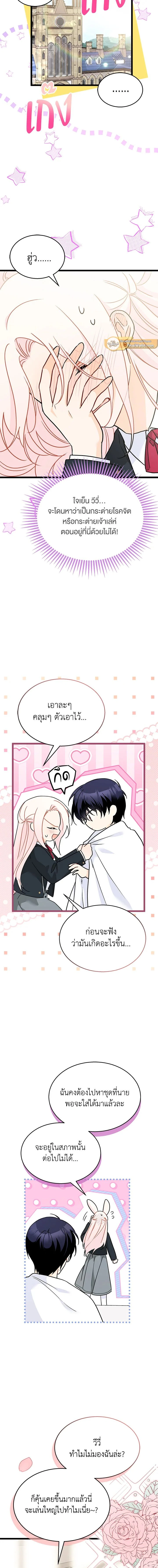 หน้าที่ 12