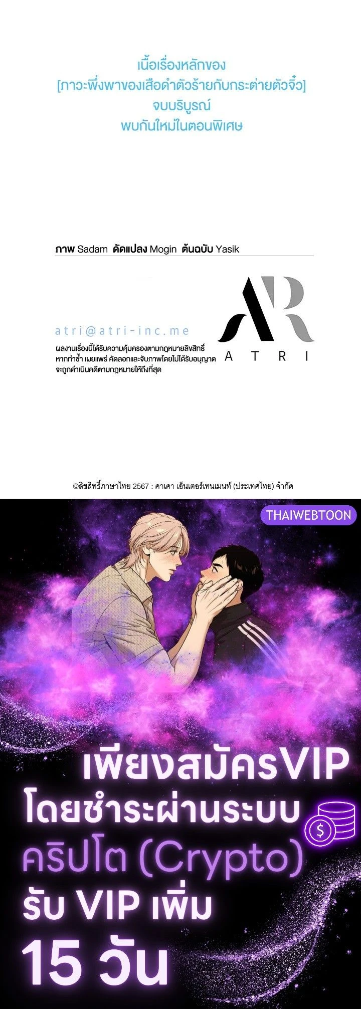 หน้าที่ 16