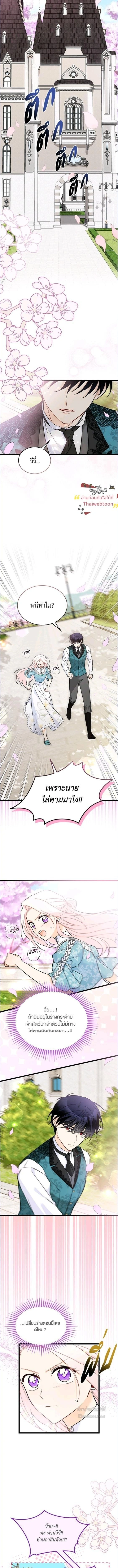 หน้าที่ 2