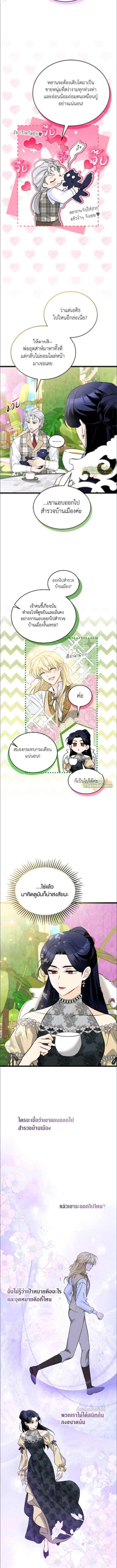 หน้าที่ 2