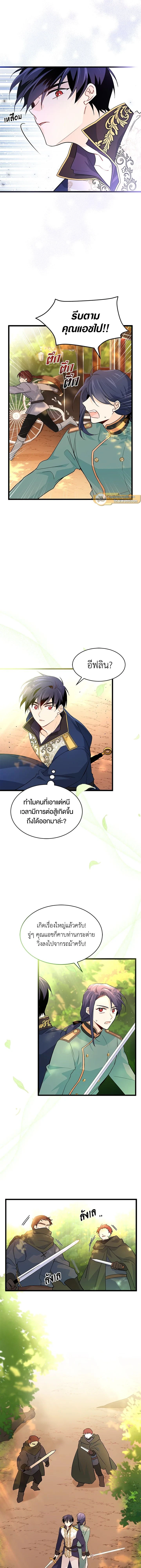 หน้าที่ 9