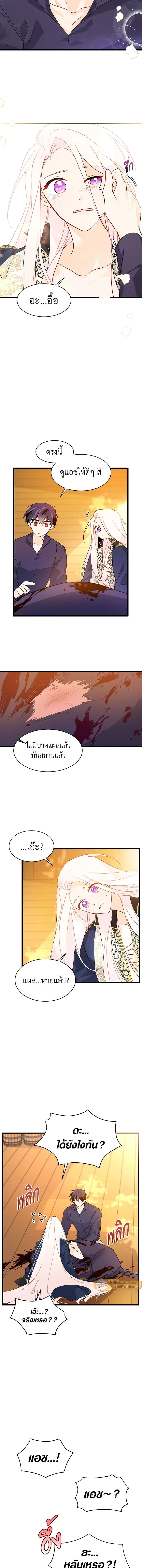 หน้าที่ 7