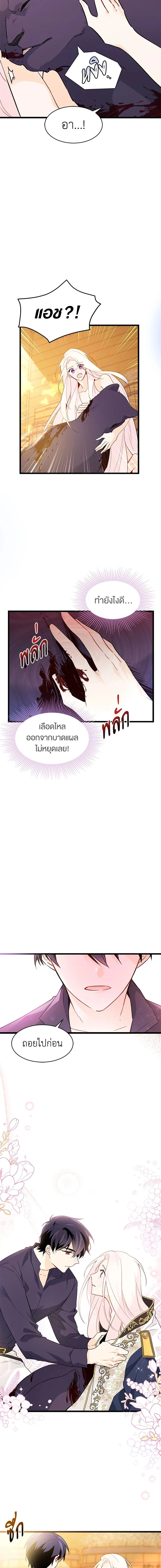 หน้าที่ 3
