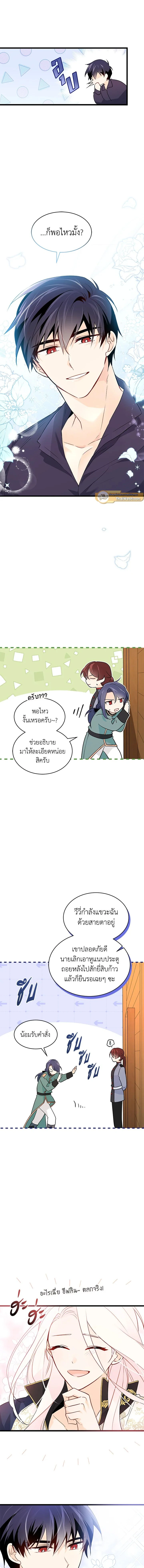 หน้าที่ 14