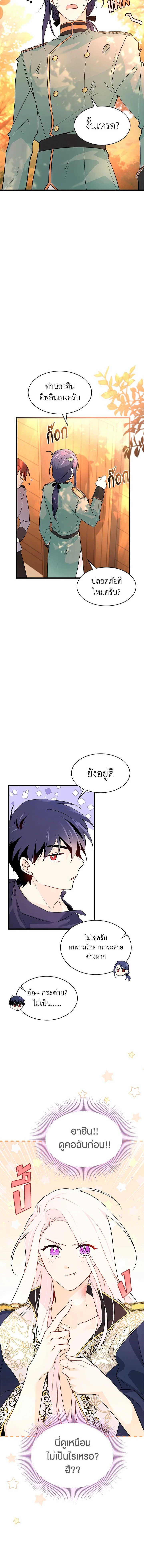 หน้าที่ 13