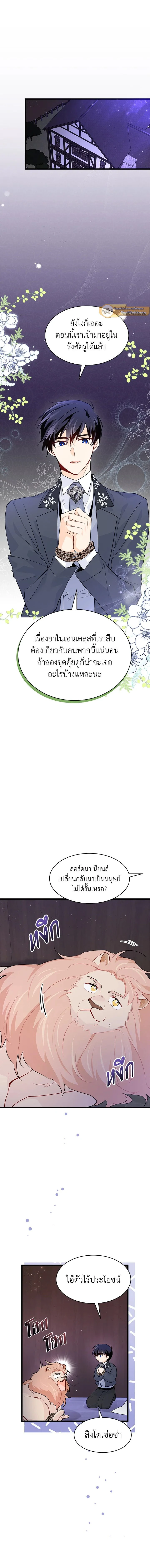 หน้าที่ 4
