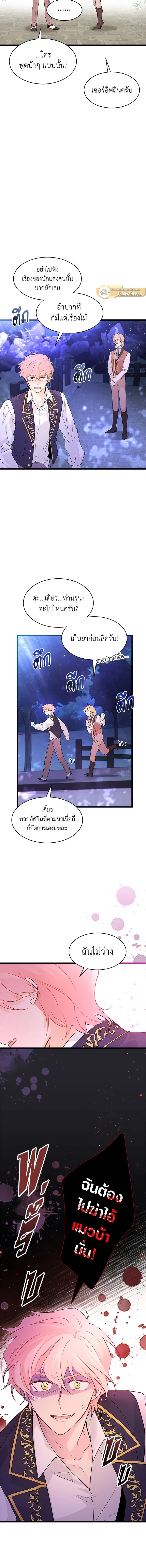 หน้าที่ 14