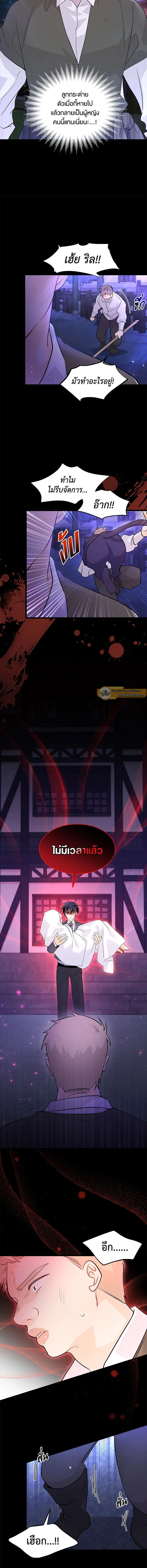 หน้าที่ 5