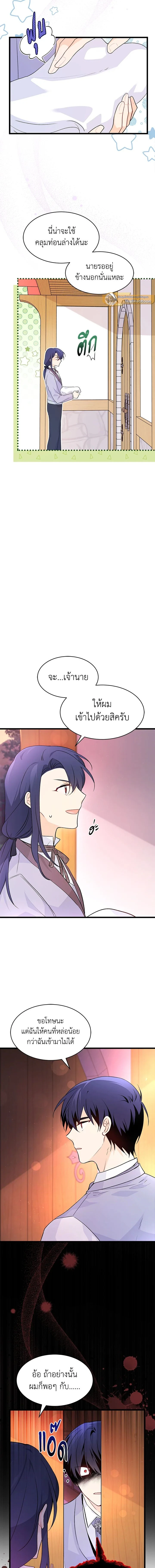 หน้าที่ 11