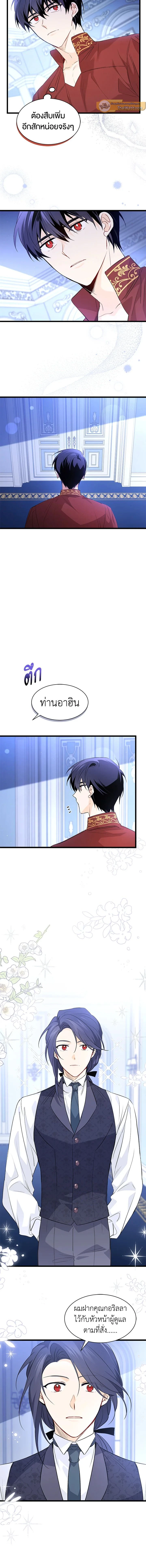 หน้าที่ 11