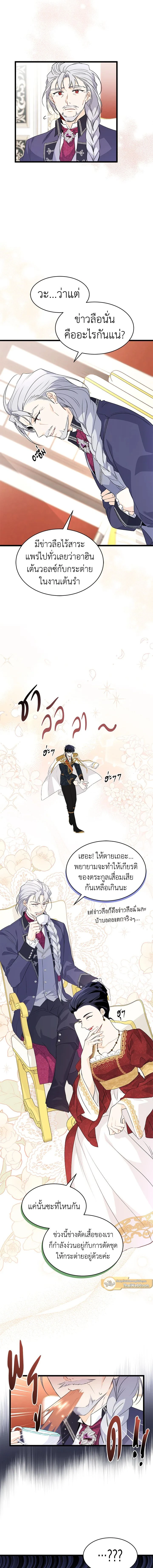 หน้าที่ 7