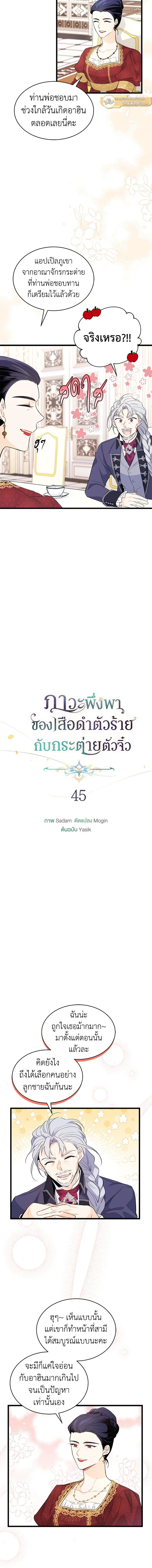 หน้าที่ 4
