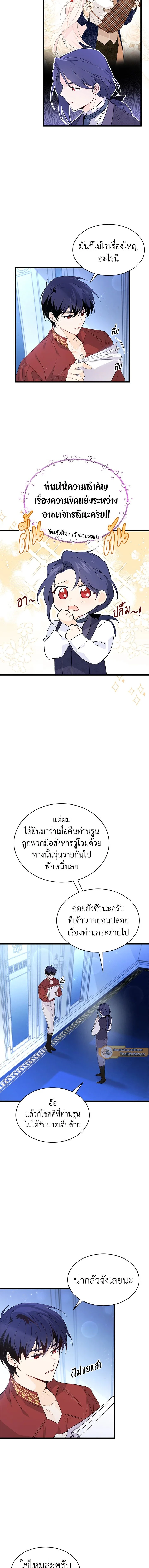 หน้าที่ 6