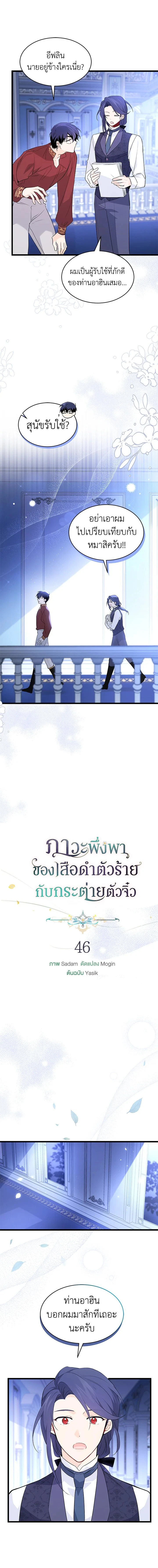 หน้าที่ 2
