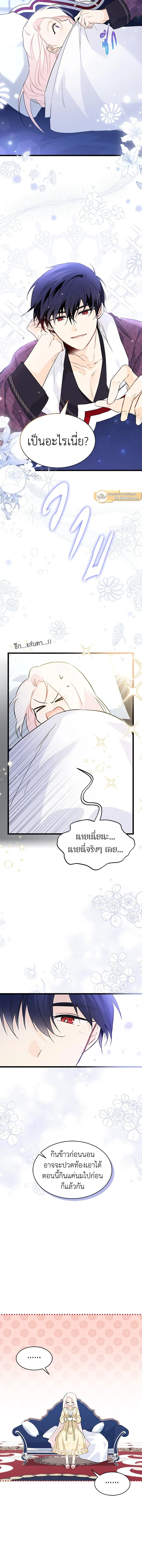 หน้าที่ 14