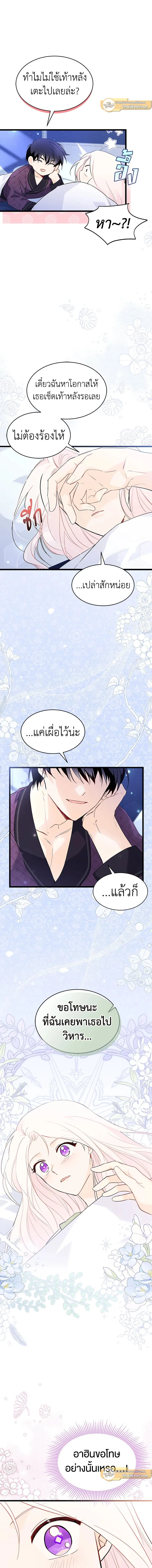 หน้าที่ 11