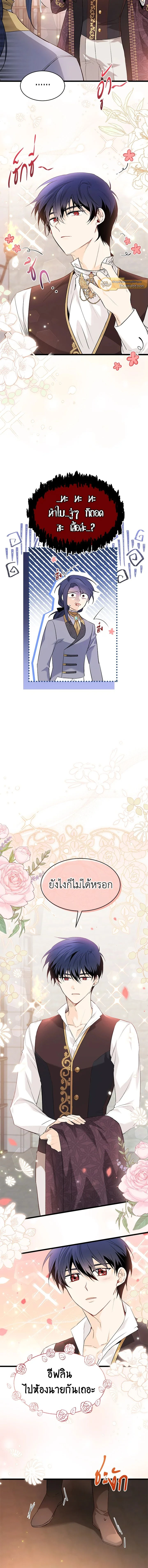 หน้าที่ 3